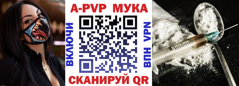 Купить МАРИХУАНА  МЕФ  Кокаин  АМФ  ГАШИШ  Орлов