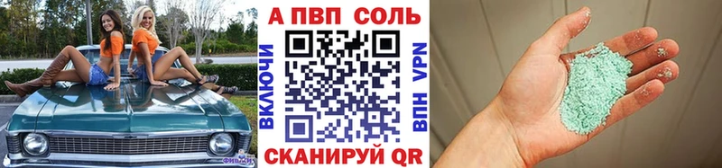 Купить закладки Орлов A PVP мука