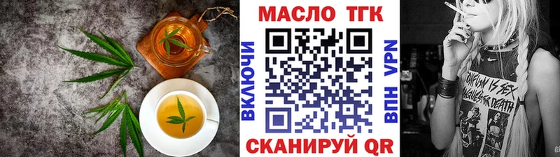 Купить где  Орлов  Печенье с ТГК конопля 