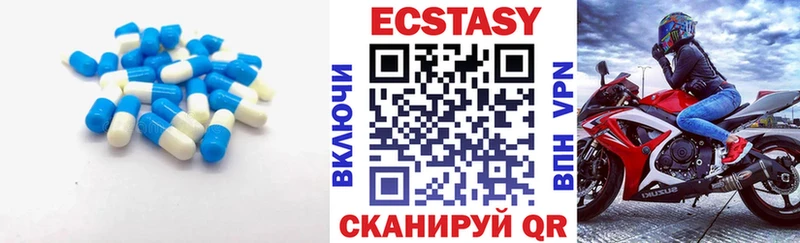 Купить где  Орлов  Экстази таблы 
