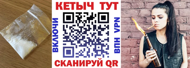 Кетамин ketamine  Купить где  Орлов 