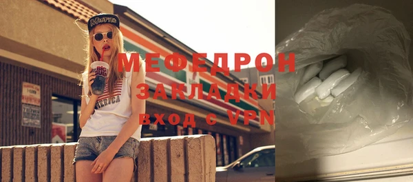 тгк Кукмор