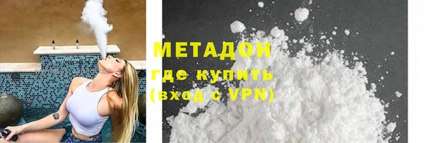 тгк Кукмор