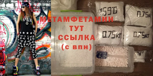 мдма Кулебаки