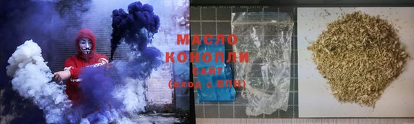 тгк Кукмор