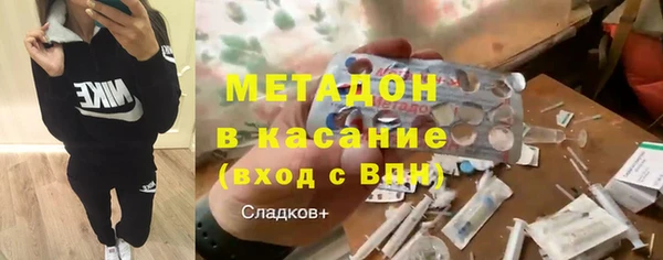 мдма Кулебаки