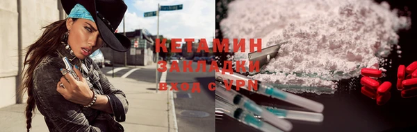тгк Кукмор