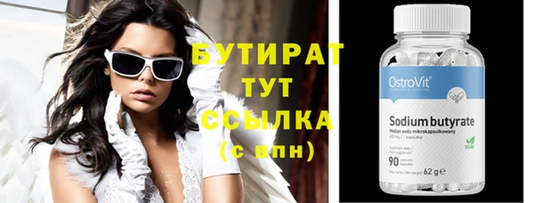 тгк Кукмор