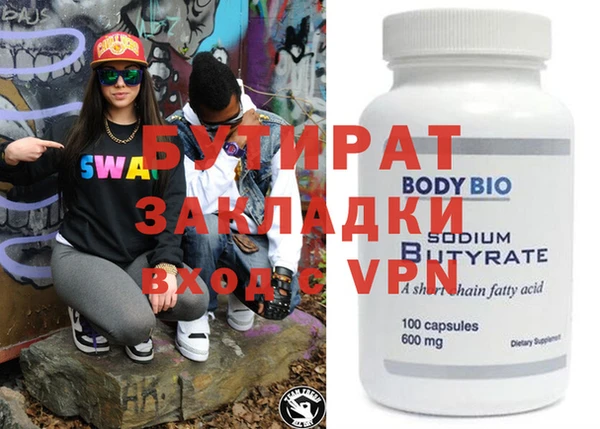 мдма Кулебаки