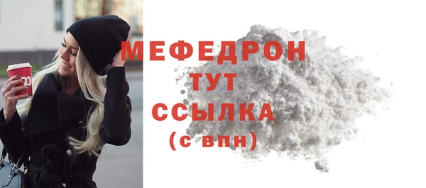 тгк Кукмор