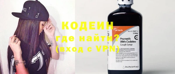 COCAINE Красноперекопск