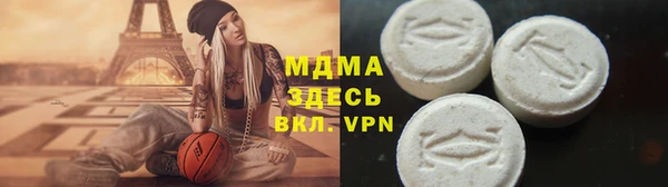скорость Куйбышев