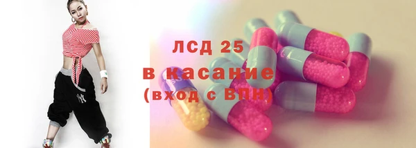 мдма Кулебаки