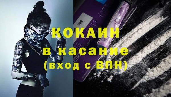 альфа пвп VHQ Краснотурьинск
