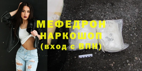 мдма Кулебаки