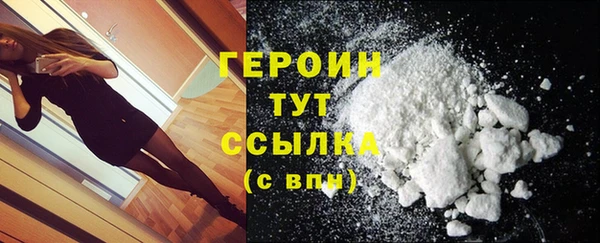 мдма Кулебаки