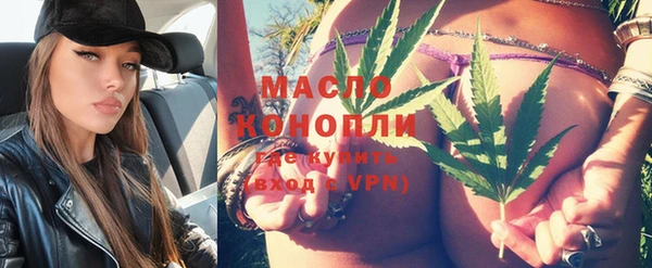 мдма Кулебаки