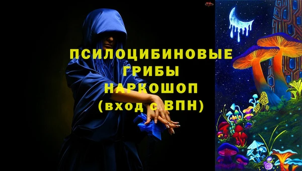 мдма Кулебаки