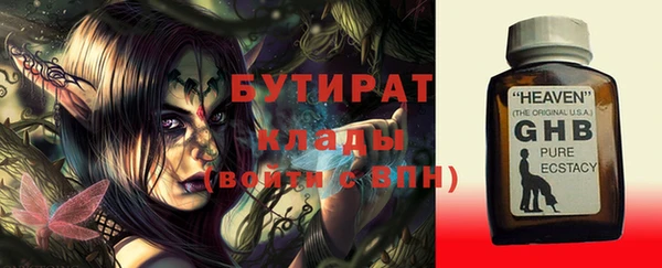 тгк Кукмор