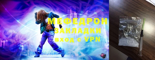 тгк Кукмор
