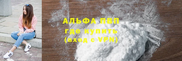 мдма Кулебаки