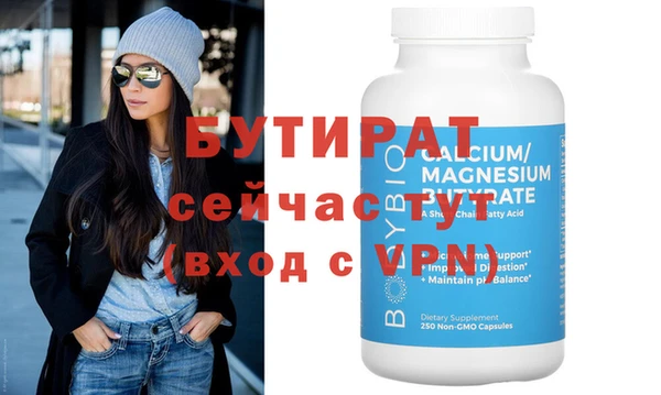 тгк Кукмор