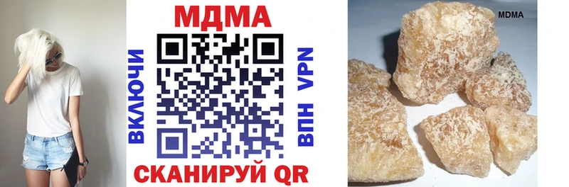 MDMA VHQ  Купить  Орлов 