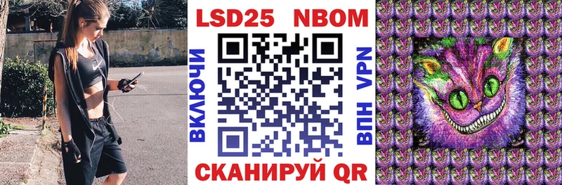 Купить где  Орлов  Марки NBOMe 1,8мг 