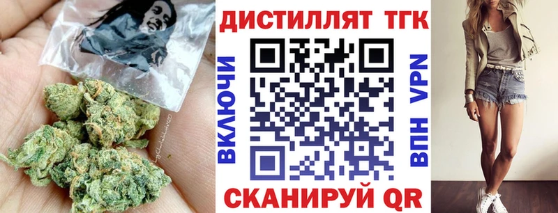 Дистиллят ТГК вейп с тгк Купить где Орлов